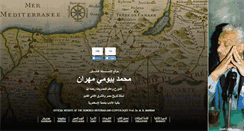 Desktop Screenshot of mahran.net
